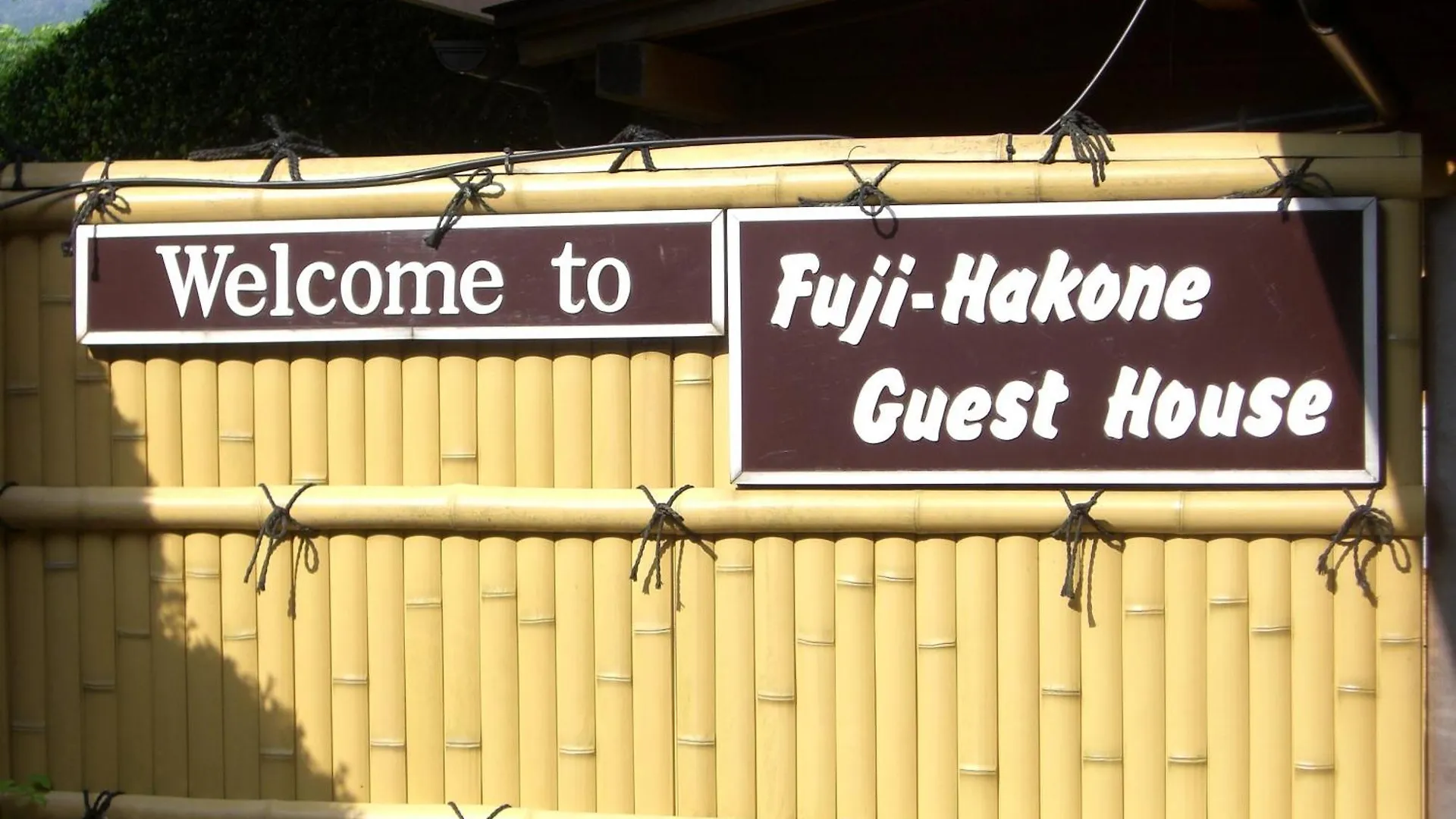 Fuji-Hakone Guest House Japan