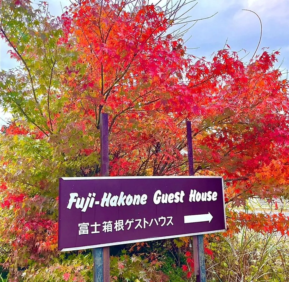Fuji-Hakone Guest House