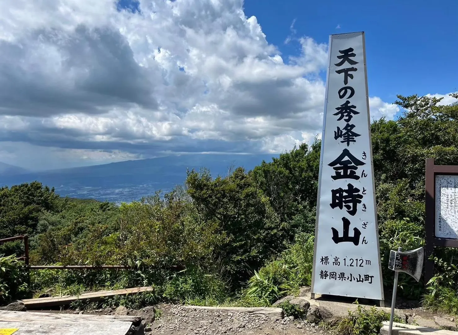 富士箱根ゲストハウス 箱根町