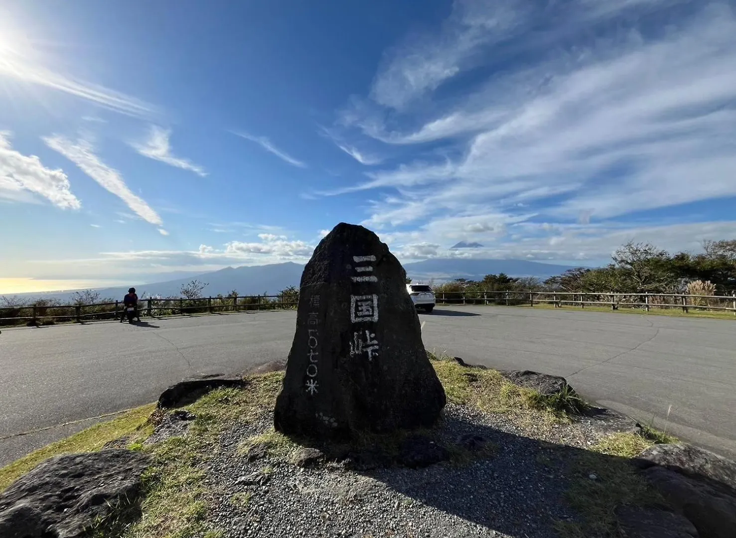 Fuji-Hakone Guest House  Hakone